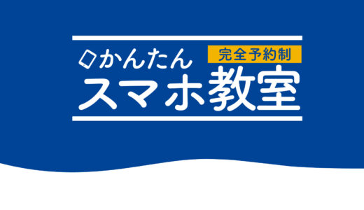 2023年7月の授業スケジュール